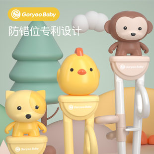 goryeobaby儿童训练筷宝宝一段二段学习筷子练习筷男孩2-3-4-6岁