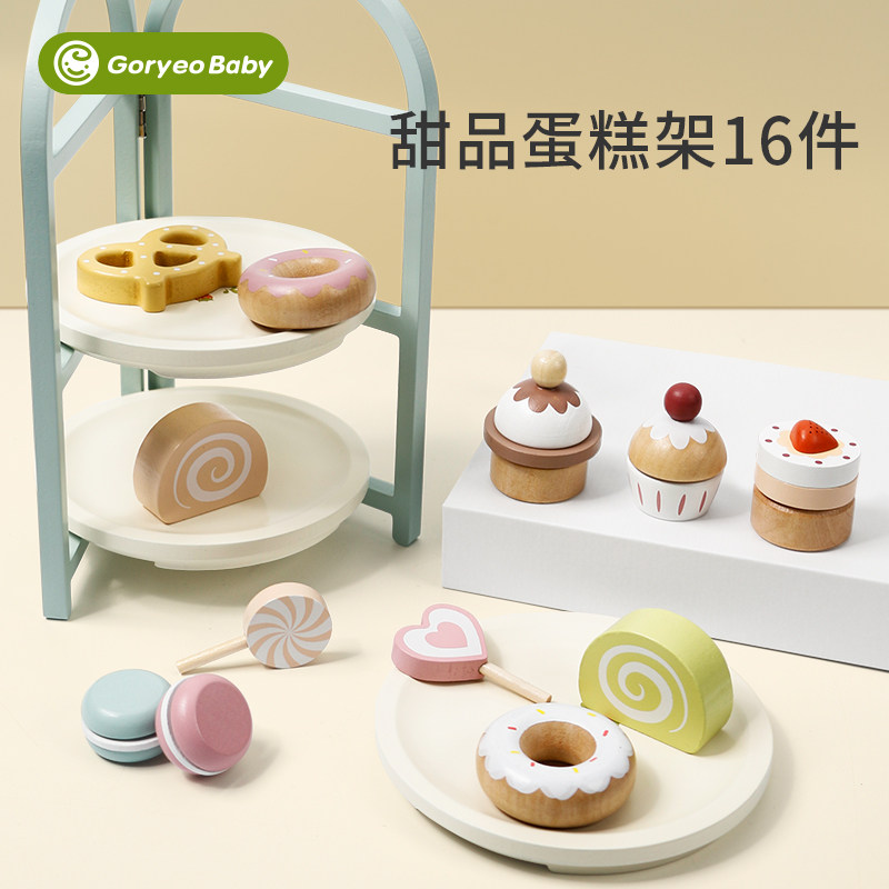 儿童过家家仿真甜品架模型女孩厨房玩具木质蛋糕架幼儿园生日礼物