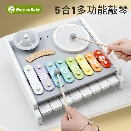 婴幼儿童八音手敲小木琴益智玩具乐器8个月宝宝二合一音乐小钢琴
