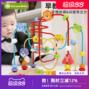 婴幼儿童绕珠蒙氏早教益智积木6串珠7八9十12个月0一1岁8宝宝玩具