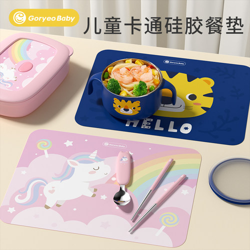 儿童硅胶餐桌垫午餐布
