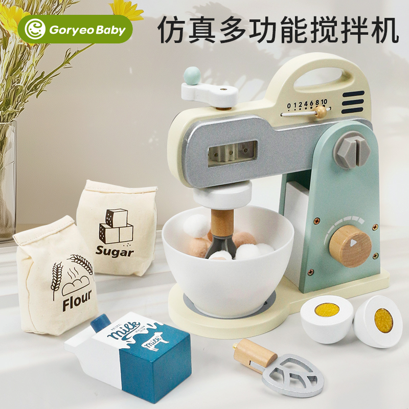 儿童过家家仿真搅拌机木制玩具小厨房宝宝做饭小厨具幼儿生日礼物