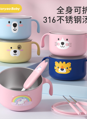 韩国汤碗小学生316不锈钢儿童带盖防烫防摔吃饭碗上学专用餐具