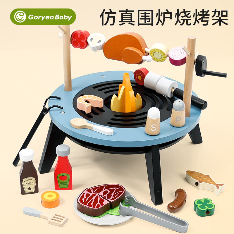 儿童过家家玩具迷你小厨房女孩男宝围炉做饭仿真烤鸡串烧烤架套装