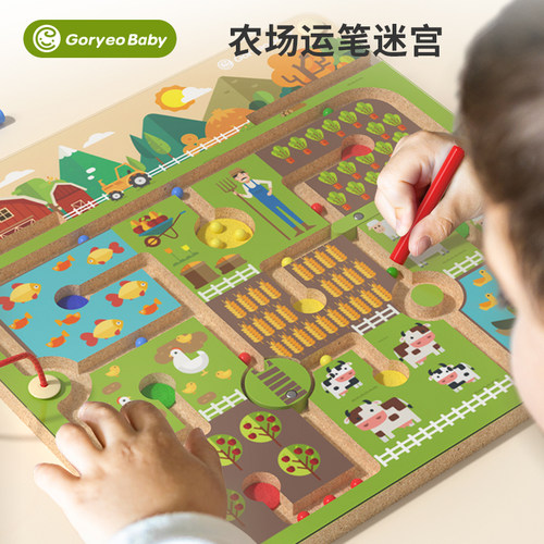 动物游戏益智男孩迷宫走珠