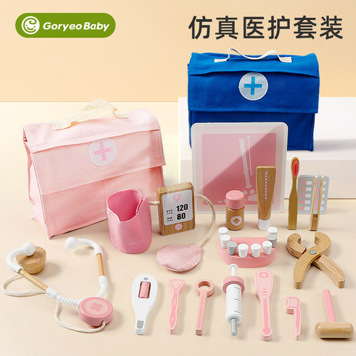 goryeobaby过家家仿真玩具
