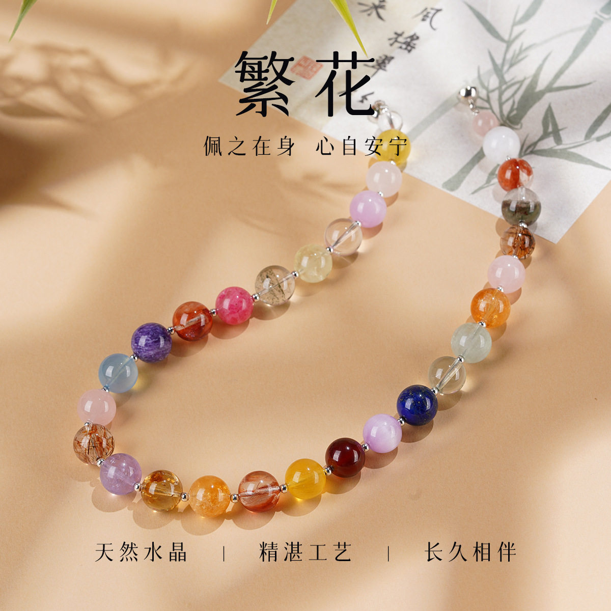 天然多宝水晶项链朱珠同款紫龙晶黄水晶绿幽灵彩虹项链小众轻奢