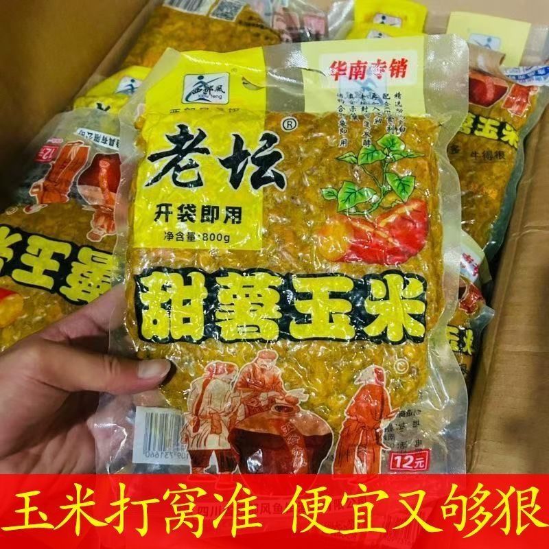 西部风老坛玉米甜薯杂粮窝料
