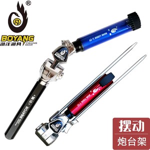 渤洋拐弯单摆炮台架左右可转动调