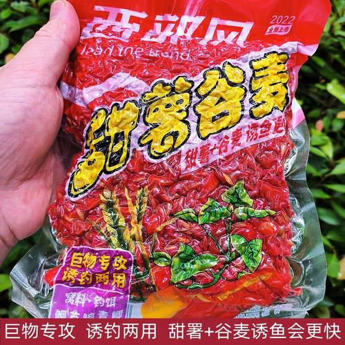西部风老坛甜薯谷麦玉米麦子稻谷