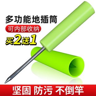 海杆支架海竿炮台地插筒不锈钢架杆抛竿支架多功能渔具简易用品