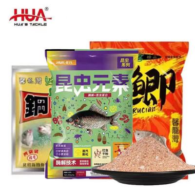 化氏新品饵料昆虫元素鱼饵大味型
