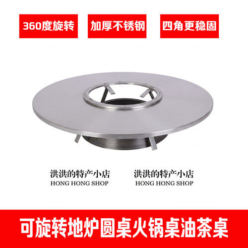 加厚不锈钢可360度旋转稳固方便