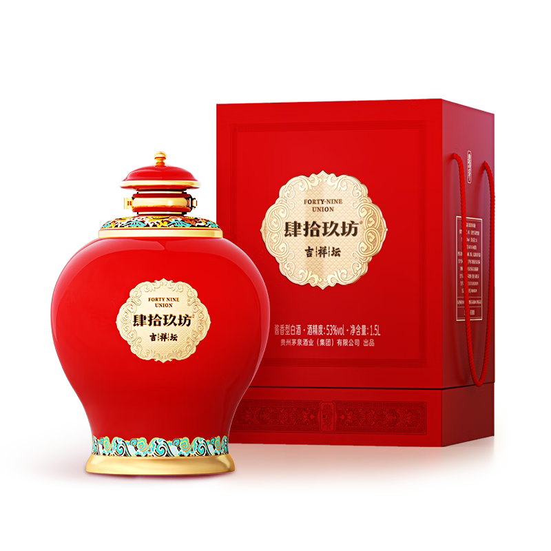 肆拾玖坊53度酱香型纯粮坤沙白酒贺岁版53度1500mL 吉祥坛