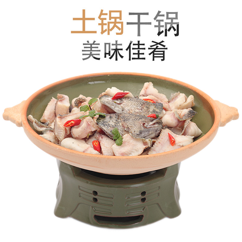 老式陶土干锅锅仔炉子餐具套装商用酒店酒精炉小火锅专用锅家用