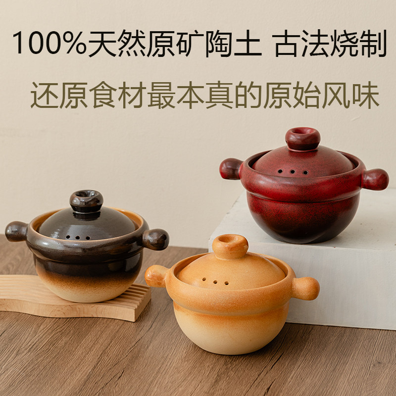 平底迷你小砂锅米线炖煲烫煲土锅一人份宝宝辅食锅明火电陶炉专用