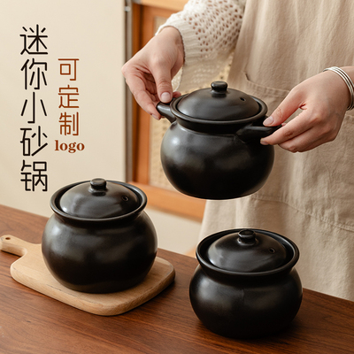 迷你小砂锅明火耐高温陶瓷煲