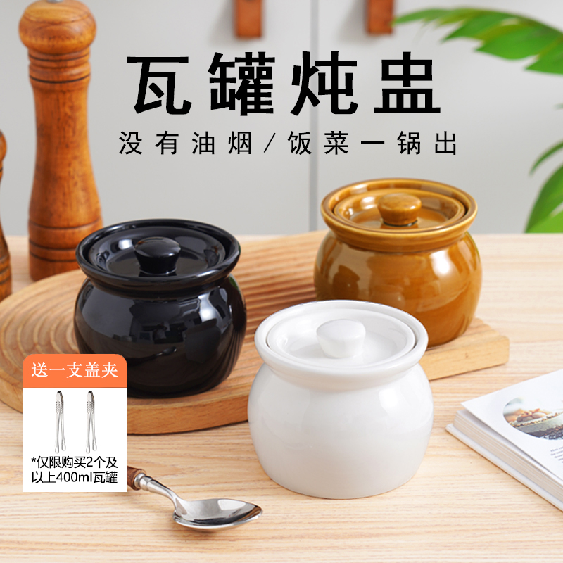 瓦罐汤炖盅，营养美味不流失