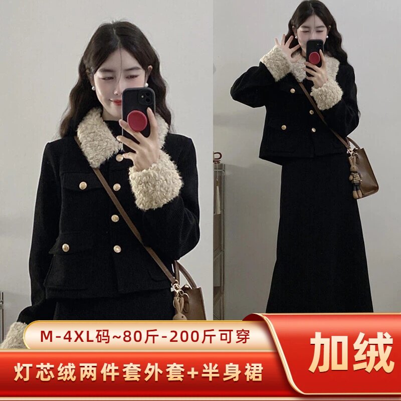 小香风羊羔毛领大码女装两件套