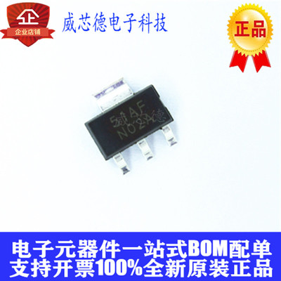 LM337IMPX/NOPB LM337IMPX LM337IMP SOT-223 丝印N02A 全新正品
