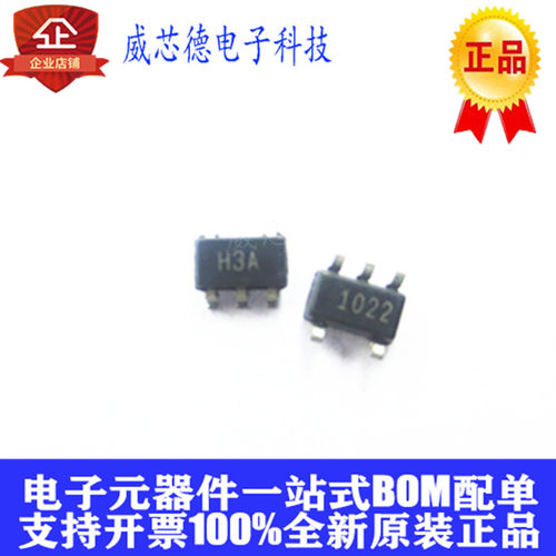 AD8055ART-REEL7 AD8055ART SOT23-5 丝印H3A 原装正品