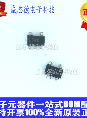 LT1761ES5-BYPLDO LT1761ES5 LT1761 SOT23-5 丝印LTGC 稳压芯片