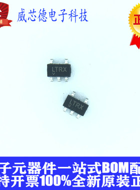 全新 LT1935ES5 LT1935ES LT1935 SOT23-5 丝印LTRX 开关稳压器