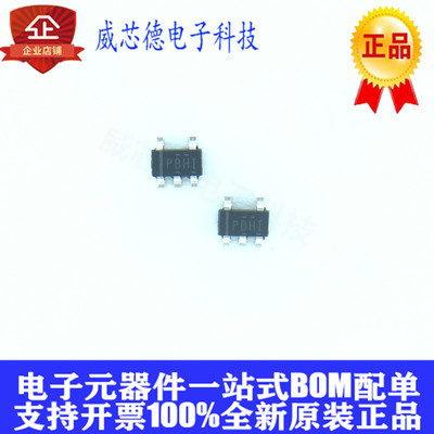 TPS76316DBVR TPS76316DBVT TPS76316 SOT23-5 丝印PBHI 全新原装