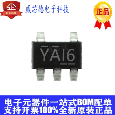 TLV431AIDBVR TLV431AIDBVT TLV431AI SOT23-5 丝印YAI6 全新原装