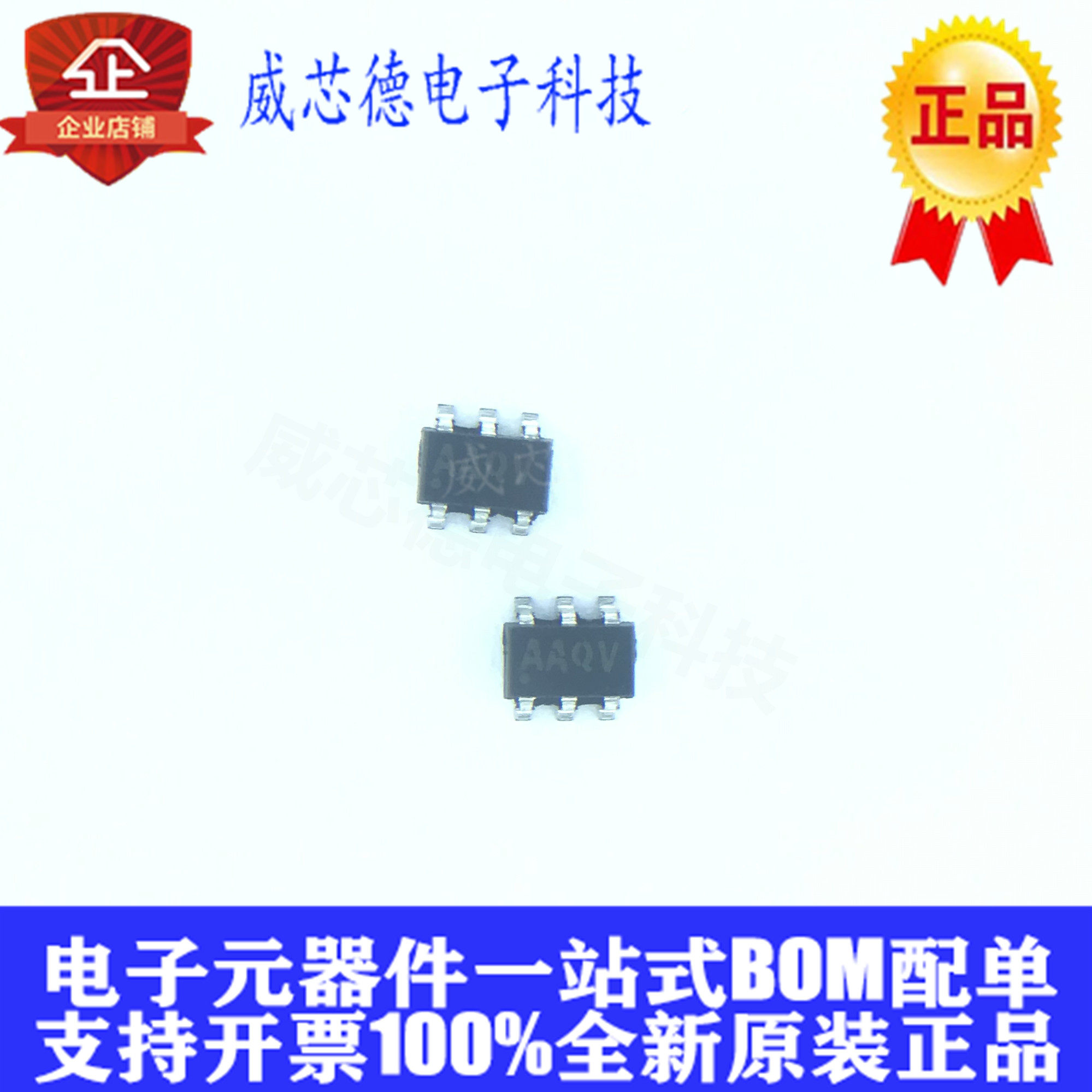 MAX5900NNEUT+T MAX5900NNEUT MAX5900 SOT23-6 丝印AAQV全新正品