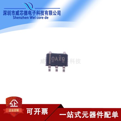 OPA333AIDBVR OPA333AIDBV OPA333AI SOT23-5 丝印OAXQ 原装正品