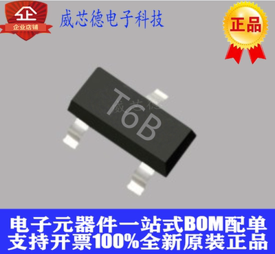 全新 LM60BIM3X LM60BIM LM60CIM3X SOT-23 丝印T6B 温度传感器