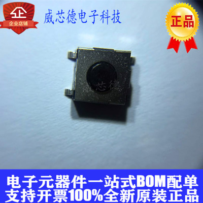 全新SKHMQKE010 6.2×6.5×3.1mm ALPS轻触开关 原装