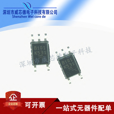 PS8101-F3-AX PS8101 光电耦合器驱动 SOP-5 丝印8101 全新原装