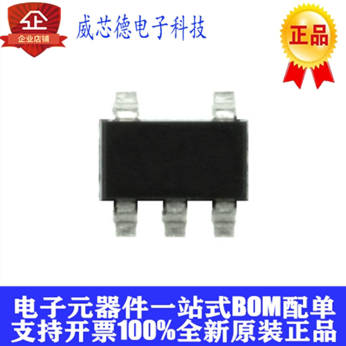 G524B2T11U G524B2T11 G524B2 SOT23-5 丝印54B2 全新原装