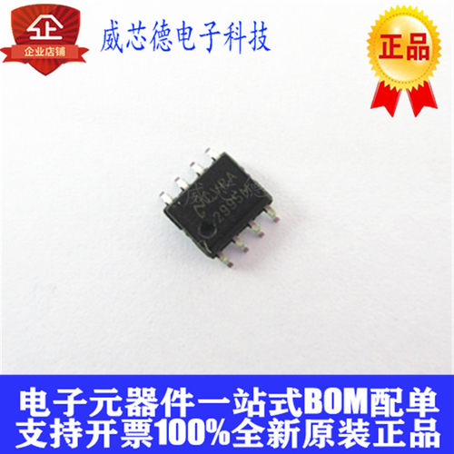LP2995MX/NOPB LP2995MX LP2995M SOP-8 丝印2995M 原装正品