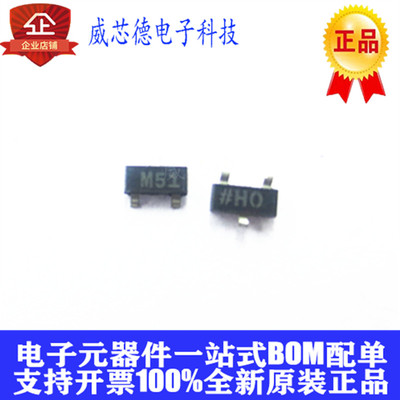 ADM809MARTZ-REEL7 ADM809MARTZ SOT-23 丝印M51 全新正品