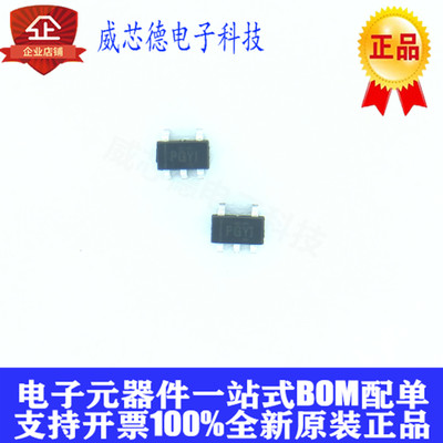 TPS79330DBVR TPS79330DBVT TPS79330 SOT23-5 丝印PGYI 全新原装