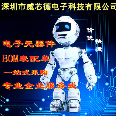 原装正品 IR2117STRPBF IR2117S 封装SOP-8 电桥驱动器