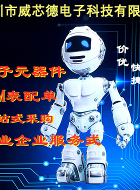 原装 MP2315GJ-Z TSOT23-8 丝印AGC 同步降压转换器 DC-DC芯片