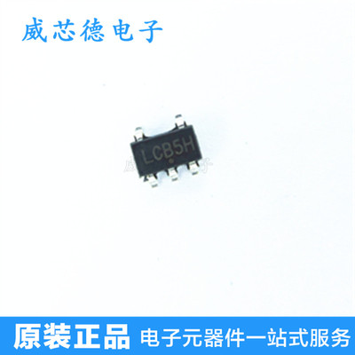 NCP511SN50T1G SOT23-5 丝印LCB**全新