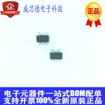 TPS76328DBVR TPS76328DBVT TPS76328 SOT23-5 丝印PBDI 全新原装