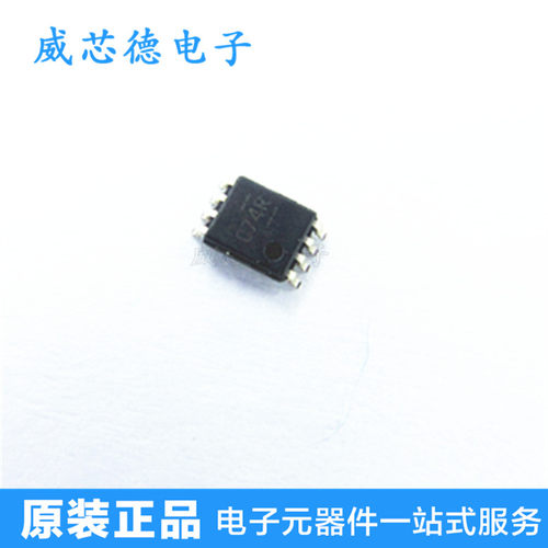 SN74LVC2G74DCUR SN74LVC2G74DCU VSSOP-8 丝印C74R 全新原装