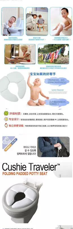 Nhà vệ sinh tiện lợi cho trẻ em Đồ dùng cho trẻ sơ sinh và trẻ nhỏ Ghế vệ sinh gấp đơn giản - Tóc clipper / Nail clipper / chăm sóc hàng ngày các mặt hàng nhỏ ghế bô cho bé