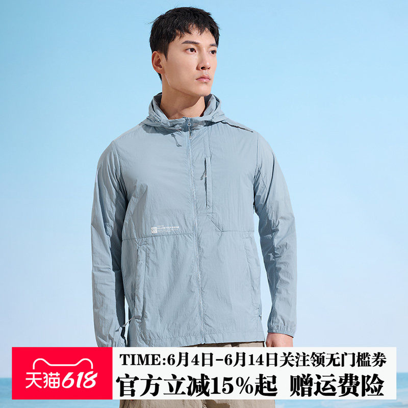 探路者防晒衣男式夏季户外运动透气徒步登山皮肤衣TAZZBL81710