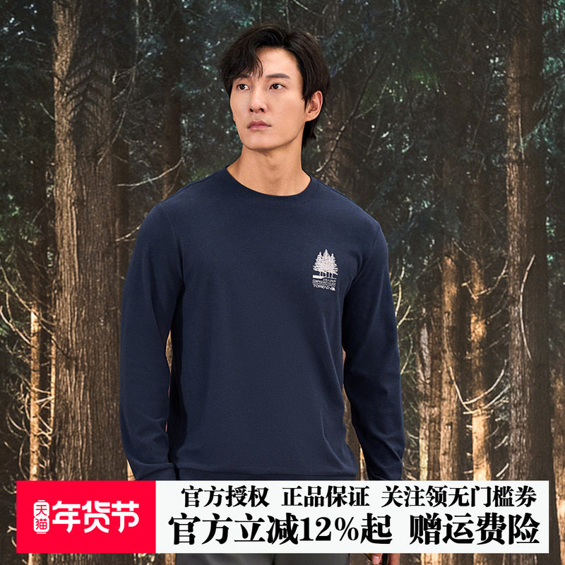 探路者春秋新款圆领保暖户外卫衣长袖T恤上衣男TAJJBL91545,户外/登山/野营/旅行用品,户外休闲衣,淘宝优惠券,粉丝福利购,淘宝优惠卷
