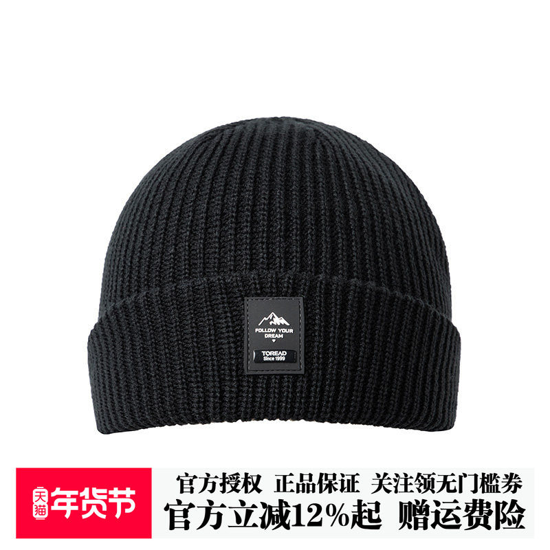 探路者毛线帽保暖加厚秋冬防风防寒户外针织帽子,运动包/户外包/配件,运动帽,淘宝优惠券,粉丝福利购,淘宝优惠卷