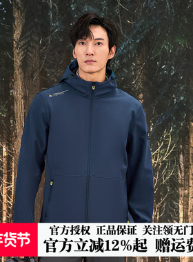 探路者户外软壳衣徒步外套运动防水连帽加绒加厚保暖TAEECL91943