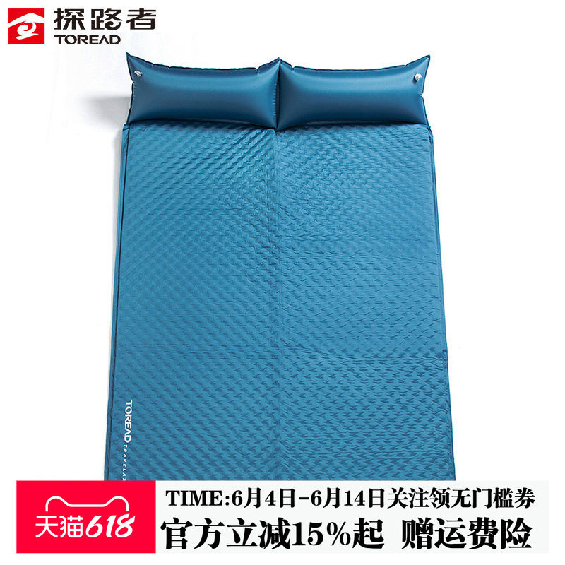 【特价秒杀】探路者自动充气垫户外露营帐篷睡垫加厚防潮双人地垫