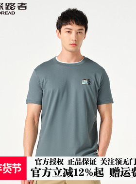 探路者速干T恤男夏季新款棉T恤透气圆领印花百搭短袖TAJK81547
